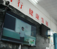中考結束后 合肥市教師輪崗將進一步落實