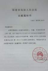 “吴谢宇弑母案”将于5月19日二审公开审理 律师透露辩护思路