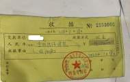 說好的退費呢？合肥一教培機構承諾退費卻未兌現