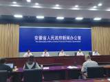 安徽發(fā)布今年夏季氣候預測：高溫日數(shù)較常年偏多6-10天