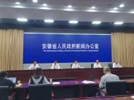 安徽發(fā)布今年夏季氣候預(yù)測(cè)：高溫日數(shù)較常年偏多6-10天