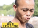 “西湖撈手機(jī)1500元”系自編自導(dǎo)自演  杭州執(zhí)法部門已介入