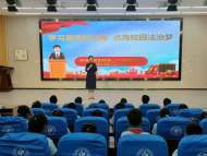 蚌埠鳳二?。簩W習宣傳民法典 點亮校園法治夢