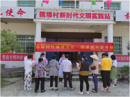 倡新時代婚育文化  助家庭和諧幸福|懷寧黃墩鎮(zhèn)開展計生協(xié)第25個“會員活動日”活動