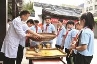 明光：學(xué)中醫(yī)文化 探國學(xué)奧秘