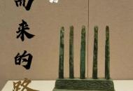 春秋時期就有路由器了?