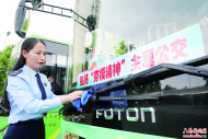 勞模主題文化車(chē)廂亮相六安