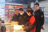 蚌埠市部署開展農村食品銷售環節突出問題專項治理行動