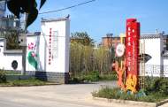 河溜鎮：實施“黨建+”模式 融合推進民生工程