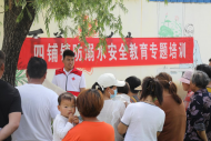 濉溪縣四鋪鎮：多方合力 守牢防溺水“生命線”