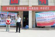 渦陽新時代文明實踐中心開展關愛未成年三防宣傳進校園系列活動