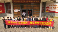 “愛在心中、感恩更美”暖心家園母親節活動