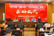 2023年度“尋美阜陽”“少年急救官”活動啟動 