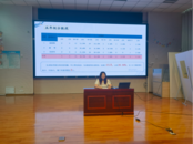聚焦質量找不足 凝心聚力再啟航 ——蚌埠鐵二小召開期末質量分析會