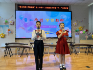 童心向黨 夢想起航——鐵二小舉行第十二屆藝術節暨“六一”文藝匯演