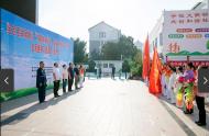 “發(fā)展體育運(yùn)動(dòng) 增強(qiáng)人民體質(zhì)”題詞71周年宿州市全民健身活動(dòng)啟動(dòng)  