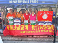 自信決戰高考 我們為你助威
