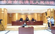 山東省首例惡勢(shì)力團(tuán)伙“套路租”案一審宣判