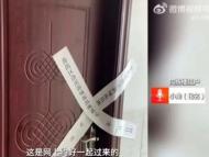 “廣州一出租屋現尸體”更多細節：3人只租4天 門窗被封死