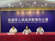 2023年蕪湖市區(qū)普高線出來了