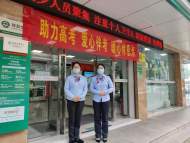 農行安慶興龍支行堅持為高考助力，為夢想護航