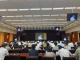 安徽举办新能源汽车产业集群建设推进大会