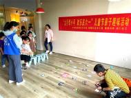 半湯街道：大手牽小手 歡樂慶六一