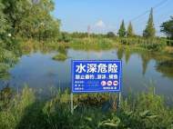 宜秀區(qū)白澤湖鄉(xiāng)獨(dú)秀社區(qū)：多措并舉，筑牢防溺水“安全防線”