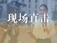 准考证遗忘家中 铁骑极速“快递”