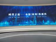 高質量發展調研行 | 走進科技園區 感受蚌埠“芯“世界