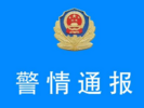 甘肃一地发生一起液化气泄漏闪爆起火事件