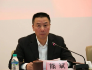 主動交代！“首席管理專家”熊斌接受審查調(diào)查