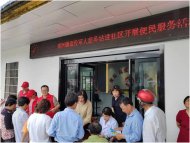 懷寧高河：退役軍人服務(wù)站開展便民服務(wù)活動(dòng)