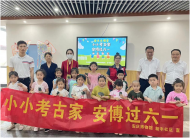 安慶經開區老峰鎮：小小考古家 安博過六一