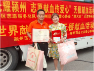 阜陽(yáng)：“潁火蟲”志愿者組團(tuán)獻(xiàn)血14800毫升