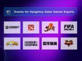 正在公示！杭州亚运会电竞国家队名单公布