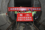 合肥轨道2号线东延线“短轨通”