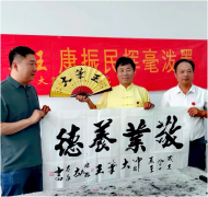 安徽著名書法家助力界首志愿者寫好公益“大愛”字