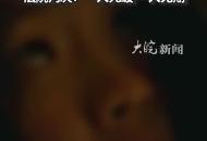 罰跪兩天 皮帶抽打 向身上澆涼水 生母與同居男友 體罰10歲女孩致死 法院判決：一人死緩 一人無期