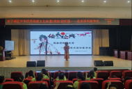 2023年龍子湖區中華優秀傳統文化非遺(戲曲)進校園活動走進湯和路學校