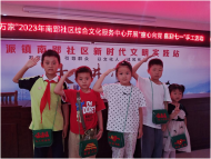 “童心向黨 喜迎七一”手工活動