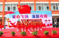 樅陽(yáng)縣石嶺小學(xué)舉行“慶六一”文藝匯演暨六年級(jí)畢業(yè)典禮