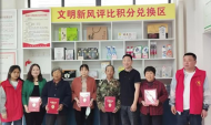 潘集區祁集鎮：弘揚時代文明新風  移風易俗促振興