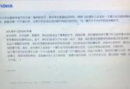 看訊飛星火等AI大模型 如何寫安徽高考作文 你覺得能得幾分？