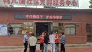 大觀區鴨兒塘社區：守住“錢袋子” 護好幸福家