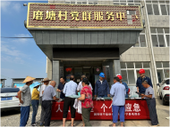 懷寧馬廟鎮(zhèn)磨塘村：開(kāi)展夏季安全用電宣傳活動(dòng)  