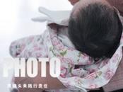 網友建議安徽省產假天數需增加 省衛健委答復