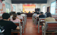 潘集區祁集鎮召開2022年度區管領導班子和區管干部綜合考核會議