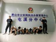 涉案近60萬！一跨省流竄作案團(tuán)伙屯溪落網(wǎng) 