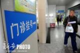 温情护考！合肥市二院开启“考生快速就医通道”  